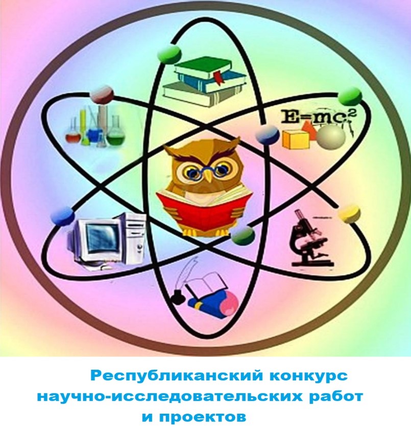 нирп2
