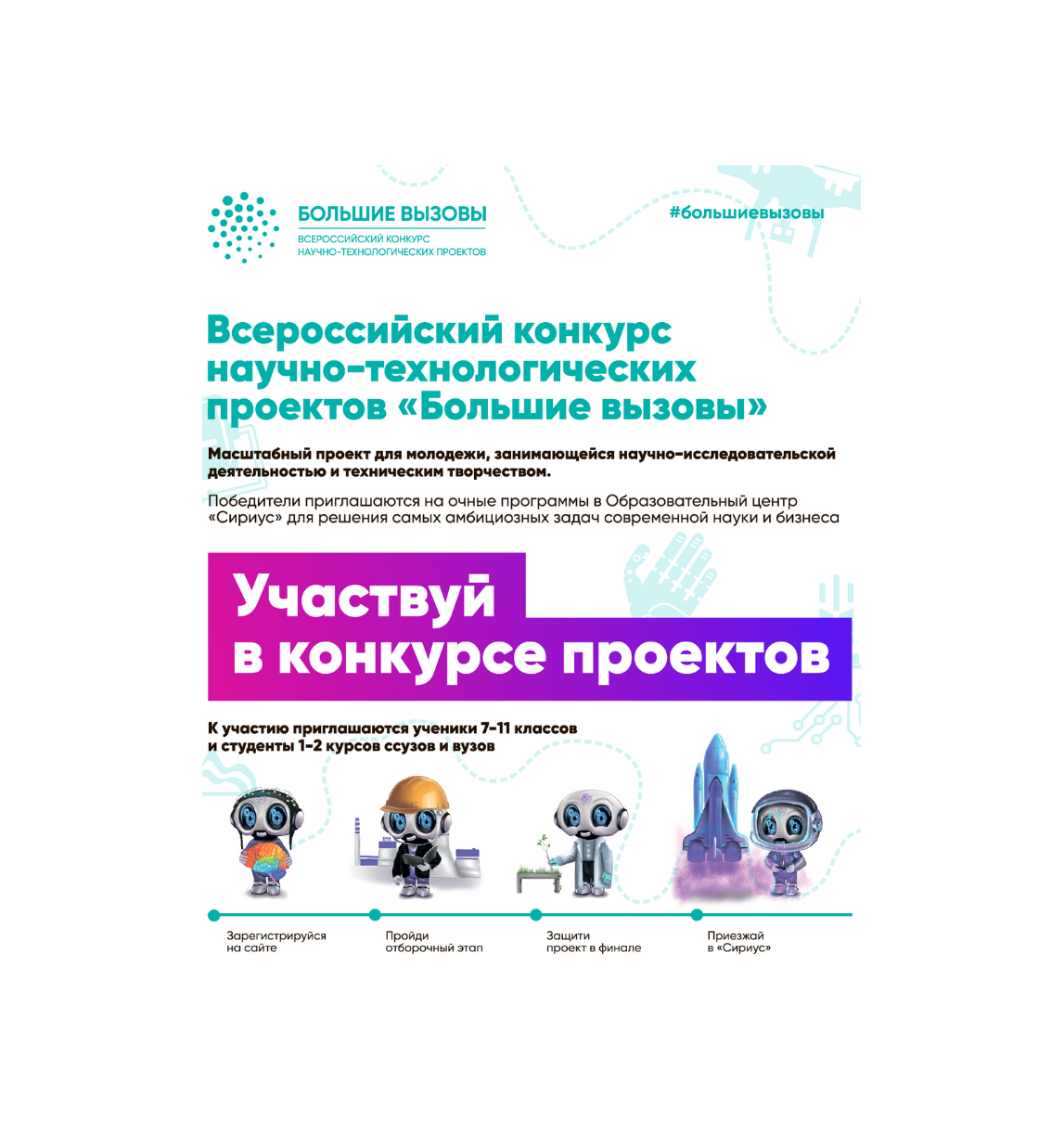 бв-последний-1-1 мини