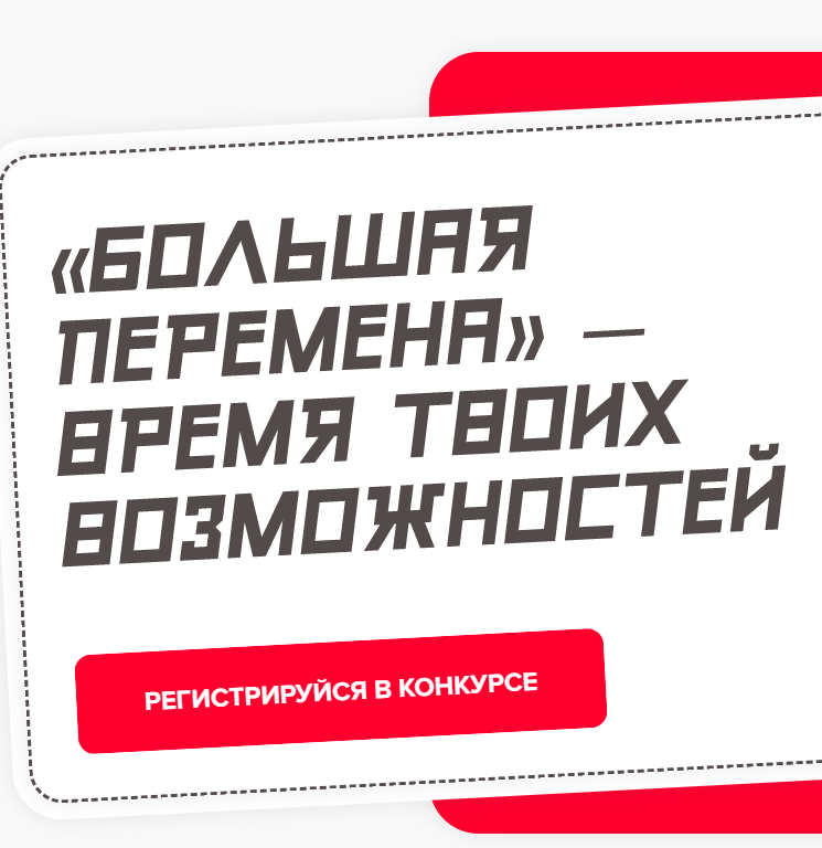 БПер