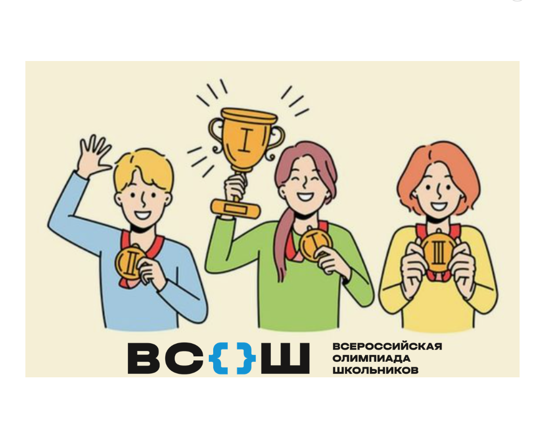 Снимок